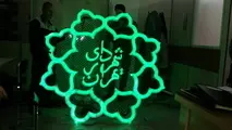 تصویب یک فوریت تعیین رشته های تخصصی مراکز علمی کاربردی شهرداری تهران
