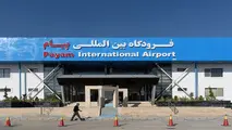  بازرسی از انبار کالاهای خطرناک فرودگاه «پیام»
