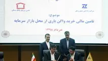 امضا سه قرارداد در راستای تولید ناوگان ریلی