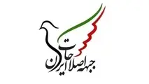 ضربه شدیدی به اعتماد و امید مردم وارد شده است