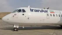 برنامه پروازهای 29 شهریور فرودگاههای سیستان و بلوچستان