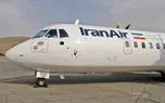 خصوصی سازی هما در آینه تجربه PIA؛ فرصت ها و چالش های پیش روی ایران ایر