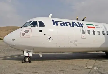 برنامه پروازهای 29 شهریور فرودگاههای سیستان و بلوچستان