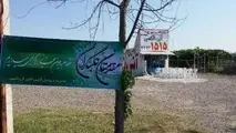 راه اندازی اولین تاکسی بیسیم درعلی آباد کتول