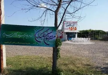 راه اندازی اولین تاکسی بیسیم درعلی آباد کتول
