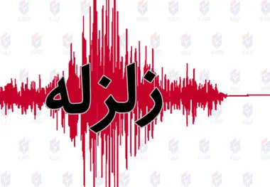 فعالیت گسل مشاء، دلیل زلزله با بزرگی ۳.۹ ریشتر در دماوند 