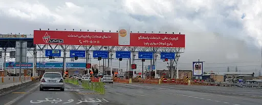 عوارض آزادراه تهران – پردیس ۲۰ درصد گران شد