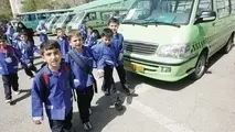 راه‌اندازی سامانه استعلام بر خط سرویس مدارس

