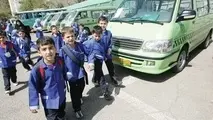 افزایش ۴۵ درصدی نرخ سرویس مدارس تهران