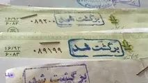 همه چیز درباره مسدودسازی وجوه حساب برای چک برگشتی