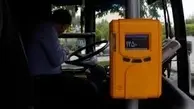 دستگاه‌های کارت بلیط اتوبوس‌ها در اردبیل فعال است 