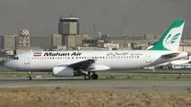 سازمان هواپیمایی: ماهان مجوز پرواز به چین ندارد، مگر با مصوبه هیئت وزیران