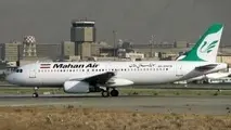 پرواز «تهران- زابل- تهران» به دلیل طوفان لغو شد