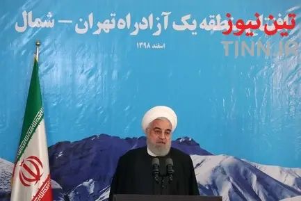 افتتاح منطقه یک ازاد راه تهران - شمال