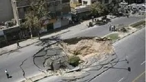 فرونشست؛ زیر پوست شهر اصفهان