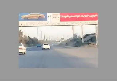 درخواست اصلاح فوری ورودی حادثه‌ خیز جاده سرو به ارومیه/ چرا ورودی شهر به مکانی  حادثه‌ خیز تبدیل شده؟