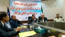 انتشار اسناد محرمانه «فلایت‌چک» توطئه بود