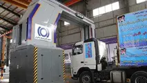 بهره برداری از مجهزترین ایکس ری کامیونی کشور در منطقه آزاد اروند