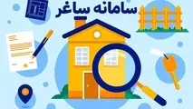 مالکان واحدهای آپارتمانی در «ساغر» چشم انتظار تصمیم دولت
