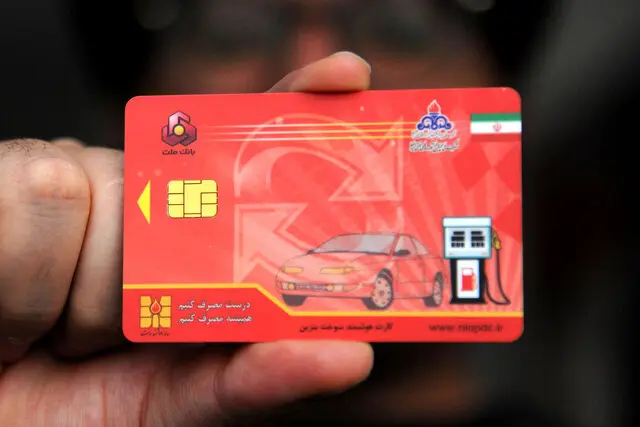 جایگزینی کارت بانکی با کارت سوخت در فاز مطالعه