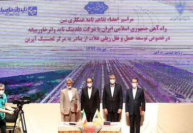 امضای تفاهم نامه سرمایه گذاری بین راه آهن و تایدواترخاورمیانه