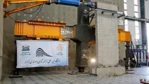 انجام بزرگ ترین آزمایش ساختمان‌های بتنی در برابر زلزله 