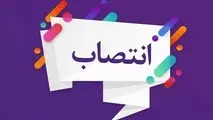 انتصاب مجتبی یزدانی به سمت معاون حقوقی و امور مجلس وزارت راه و شهرسازی