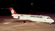 پرواز ترکیش ایرلاین در فرودگاه امام نشست