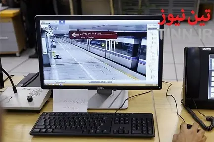 شرکت بهره برداری مترو تهران و حومه