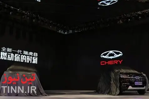 رونمایی چری از مدل تیگو8 در نمایشگاه شانگهای