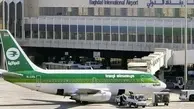 صدور محدود مجوز پرواز برای شرکت هواپیمایی العراقیه