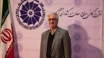 اینچه برون تنها کریدور ارتباطی با اورسیا است
