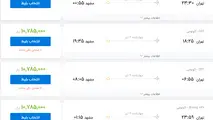 گرانی غیرقانونی قیمت بلیت هواپیما +جزئیات