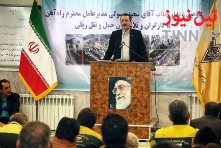 دیدار سعید رسولی با کارگران کارخانجات تعمیرات اساسی لکوموتیو و قطارها