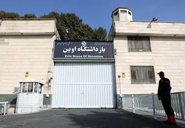 زندان اوین به موزه و پارک عمومی تبدیل شود