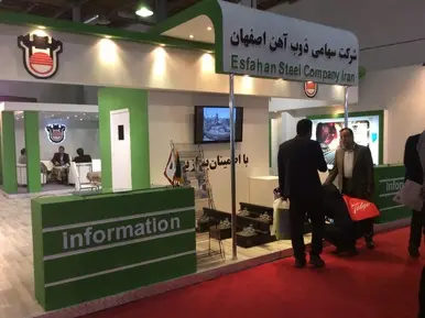 نمایشگاه ریلی