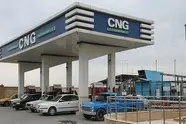 چگونه از سوخت رایگان CNG استفاده کنیم؟
