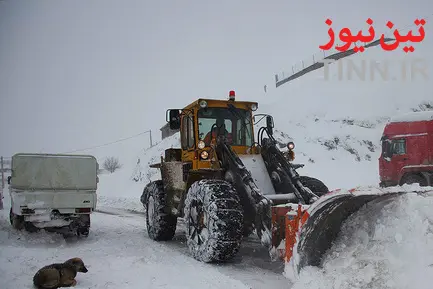 راهداری