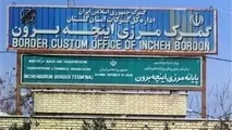 منطقه آزاد اینچه برون، قطب پیوند اقتصادی ایران و ترکمنستان

