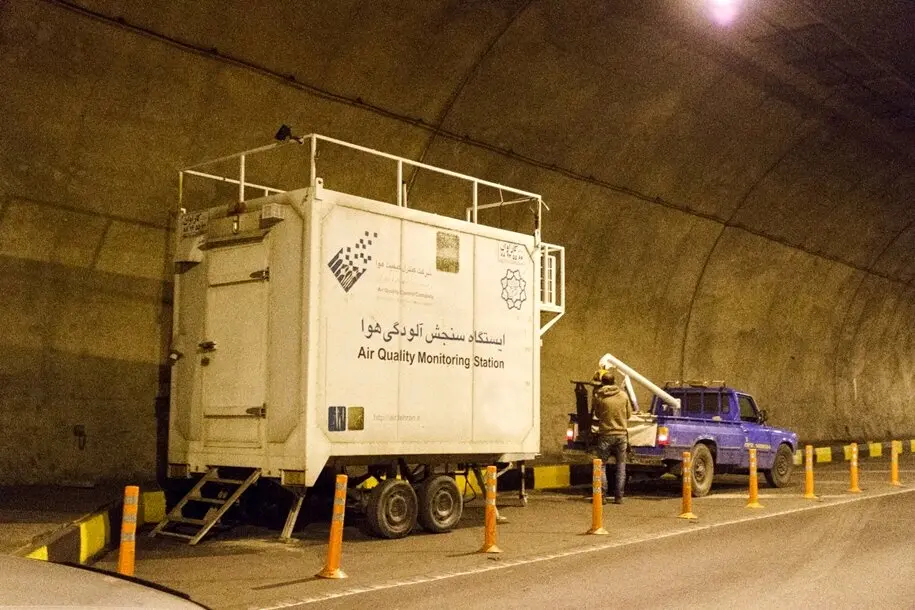 اعلام نتایج پروژه اندازه‌گیری آلودگی هوا در تونل نیایش