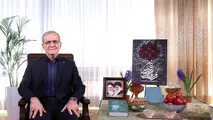 پیام نوروزی رئیس جمهور به مناسبت آغاز سال ۱۴۰۴