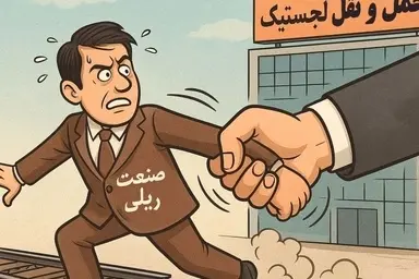 فشار به فعالان صنعت ریلی با اسم رمز نمایشگاه حمل و نقل و لجستیک!
