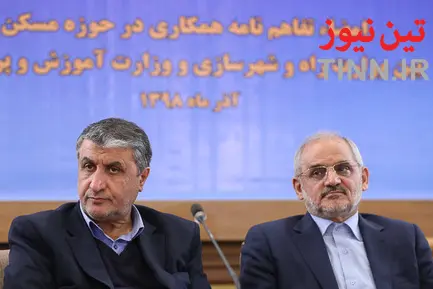 امضای تفاهم‌نامه وزارت آموزش و پرورش و وزارت راه و شهرسازی