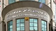  سه انتصاب در شرکت بهره برداری متروی تهران