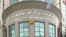 علیرضا دربندی به عنوان سرپرست معاونت سرمایه های انسانی شرکت بهره برداری مترو منصوب شد