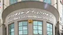 علیرضا دربندی به عنوان سرپرست معاونت سرمایه های انسانی شرکت بهره برداری مترو منصوب شد