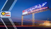 طرح جامع منطقه ویژه اقتصادی لامرد تصویب شد
