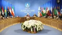 حضور جهانگیری در نشست سران جی‌ئی‌سی‌اف