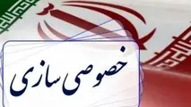 خصوصی‌سازی یا جبران کسری‌ها
