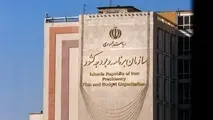 دو میلیارد یورو فاینانس برای چهار طرح نیروگاهی و ریلی تصویب شد